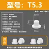 Tapón de silicona resistente a altas temperaturas, tapón de goma cónico, tipo T, impermeable, anticolisión, tapón de orificio de goma, tapón suave, cubierta tipo hebilla.