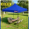 Carpa de Publicidad Exterior Toldo Plegable Retráctil Paraguas de Cuatro Patas Cobertizo Refugio de Lluvia para Estacionamiento Uso en Puesto de Cuatro Esquinas