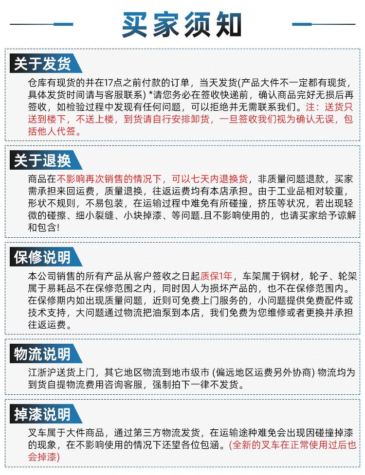 AE座驾式锂电四轮CPD30-35_18