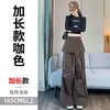 Foto real de los nuevos pantalones cargo falda para mujer otoño 2026, de cintura alta, adelgazantes, de pierna ancha, pantalones falda rectos casuales, pantalones deportivos