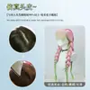 Demon Slayer: Kimetsu No Yaiba Pilar do Amor Kanroji Mitsuri Peruca Cosplay Cabelo Longo Espesso Degradê Peruca Cosplay para Mulheres