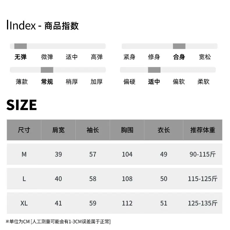 尺码表 (20).jpg