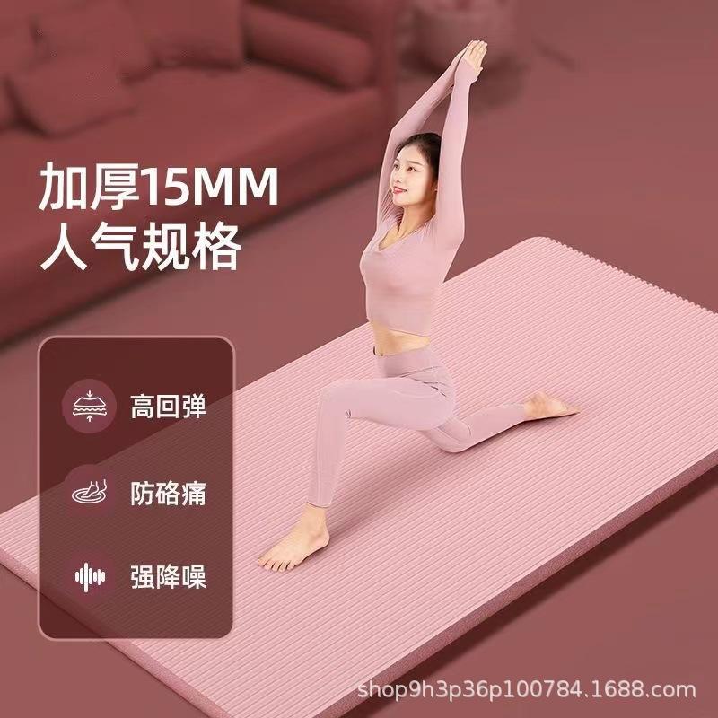 瑜伽垫.jpg