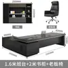 Escritorio de oficina moderno minimalista Boss Boxin, juego de escritorio ejecutivo, escritorio de gerente y silla, muebles de oficina suministrados directamente por el fabricante