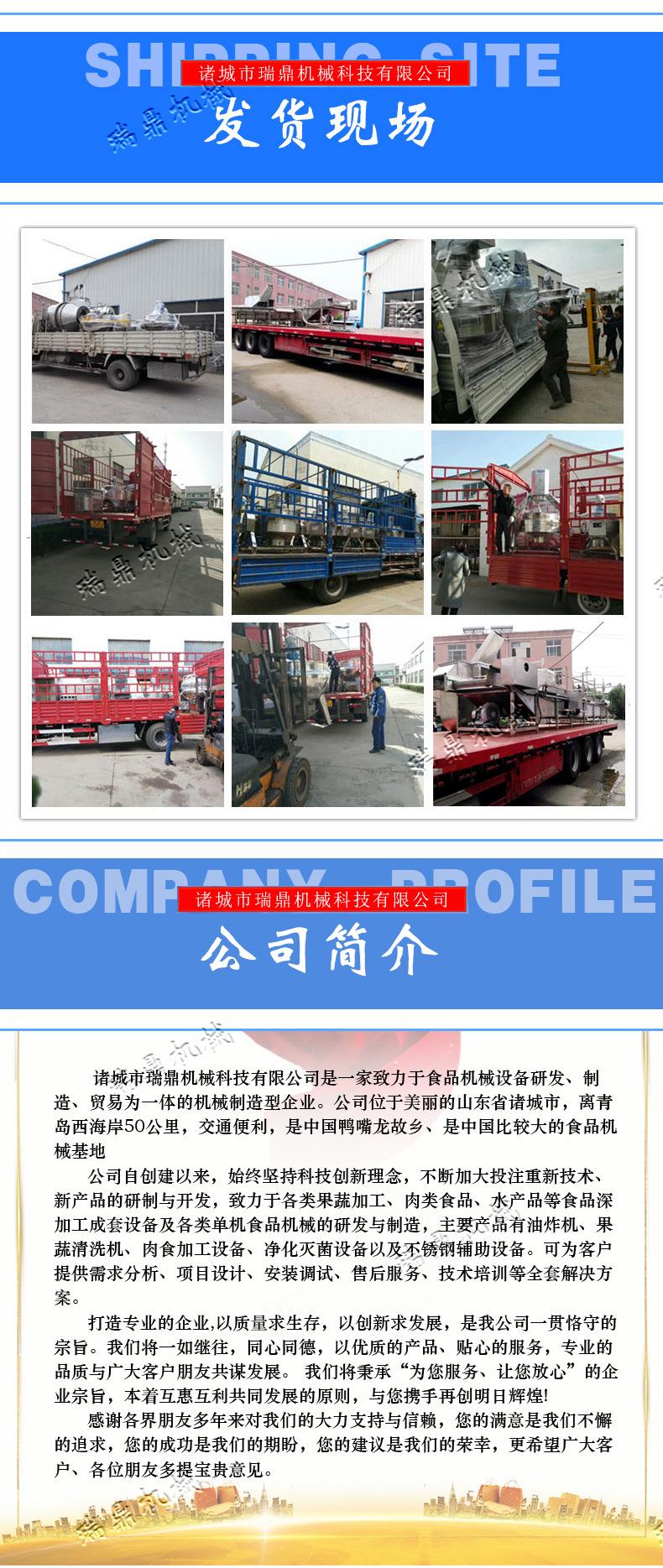 果蔬清洗机_10.jpg