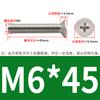 Tornillo de cabeza plana Phillips 4M5M6 PCT 8M10 de acero inoxidable 201, tornillo de cabeza avellanada Daquan, accesorios, perno 3, acero blanco 819