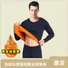 Comercio Exterior Peluche Engrosado Cálido Conjunto Casual Hombres Invierno Nuevo Terciopelo Dorado Ropa de Otoño Pantalones de Otoño Conjunto de Protección contra el Frío Hombres
