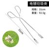 Pinza para Basura, Pinzas Sanitarias, Artefacto Recogedor Largo de Saneamiento, Recogedor de Campo para Inodoros, Recogedor de Basura Extendido Shihai