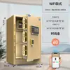 Venta Directa de Fábrica Caja Fuerte Segura con Huella Dactilar y Contraseña Electrónica, Mini Caja Fuerte Antirrobo Empotrada para Oficina en Casa, Todo Acero