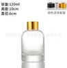 100ml Frasco de Aromaterapia de Vidro sem Chama em Formato de Sino Frasco Vazio Decoração de Hotel com Rattan Difusor Frasco de Vidro Frasco de Fragrância Atacado