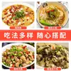 Chucrut sin Conservantes Qianwei Shenchu 250g, Pepinillos Fermentados, Brotes de Bambú Ácidos, Pescado Ácido, Fideos de Arroz, Verduras Encurtidas
