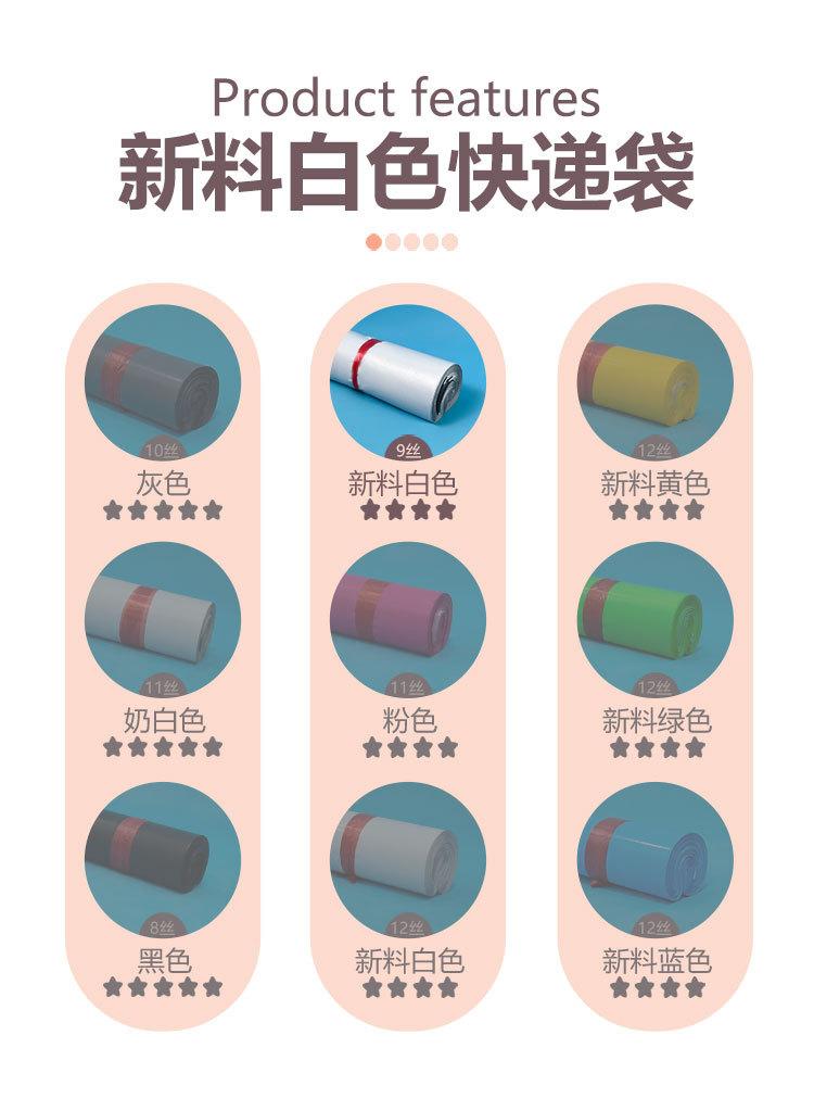 详情页新白低_02