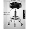 Taburete Alto Elevable Silla de Barra Taburete de Belleza Peluquería Silla con Respaldo para el Hogar Tienda de Té con Leche Tienda de Teléfonos Taburete Giratorio para Barra