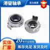 Nstjp Spot Qualidade Original 47Rct3123F0 Peças Automotivas Rolamento da Unidade do Cubo da Roda Guangzhou Frete Grátis