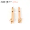 Accesorios para brazos de maniquíes de tienda de ropa maniquí masculino maniquí femenino niños madera maciza plástico brazo móvil