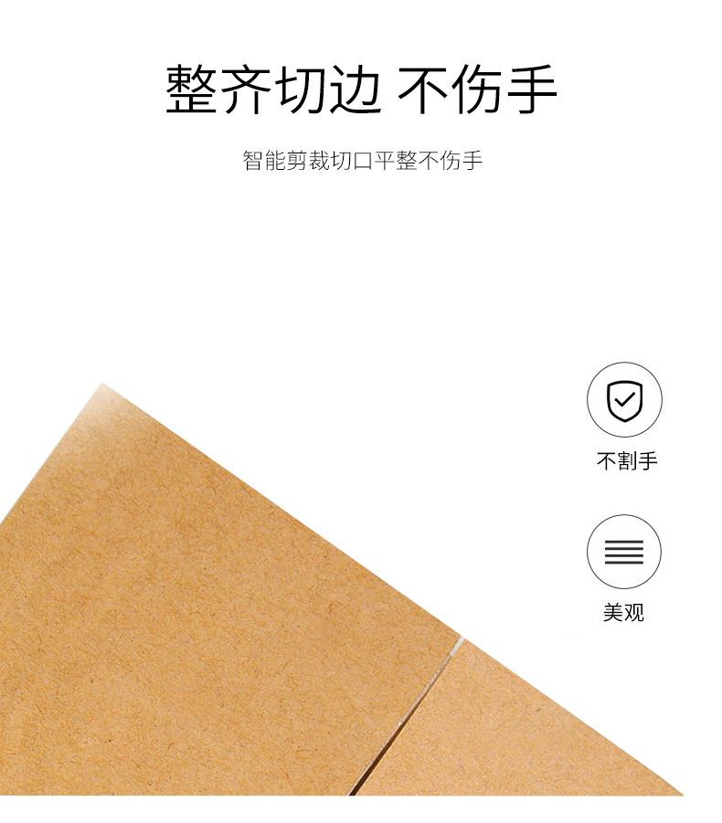 详情-_09