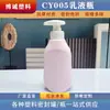Venda direta do fabricante de frascos para cuidados diários e cosméticos, frascos com pump para loção, frascos para shampoo e gel de banho, frascos para produtos de skincare e materiais de embalagem no atacado