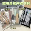 Bolsa de Lápices de Malla Transparente Ins Bolsa de Papelería de Alto Valor Simple para Estudiante de Primaria Bolsa de Lápices de Gama Alta Gran Capacidad y Resistente a las Manchas
