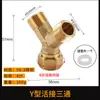 Cobre 1/2" Codo de Unión en T Directo Calentador de Agua Pequeño Tesoro de Cocina Tubería de Gas Rosca Macho/Hembra Accesorios de Cobre Parte de Acero Inoxidable