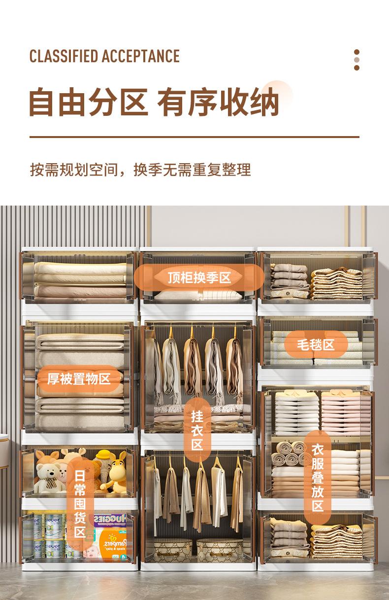 HE046-1W轻奢竖纹150L挂衣柜_08