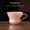 Taza de Té de Cerámica Pura, Taza Maestra de Porcelana Blanca Dehua, Juego de Té Kung Fu para Oficina en Casa, Taza de Degustación de Estilo Chino con Pie Alto