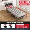 Cama de solteiro dobrável para escritório, cama simples para cochilo, cama de acampamento multifuncional para cochilo de adulto, espreguiçadeira portátil