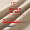 Ropa interior térmica extra gruesa para mujer, diseño ajustado, forrada de polar, conjunto otoño/invierno, adecuada para temperaturas tan bajas como -40 grados Celsius en el noreste de China, incluyendo Harbin