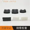 Peça de Plástico da Estrutura de Classificação Tira de Borracha para Cama Conector de Manga de Unha de Borracha Manga de Plástico Conectado Simples e Duplo Placa Rave Fivela Estrutura de Cama Manga de Quilha