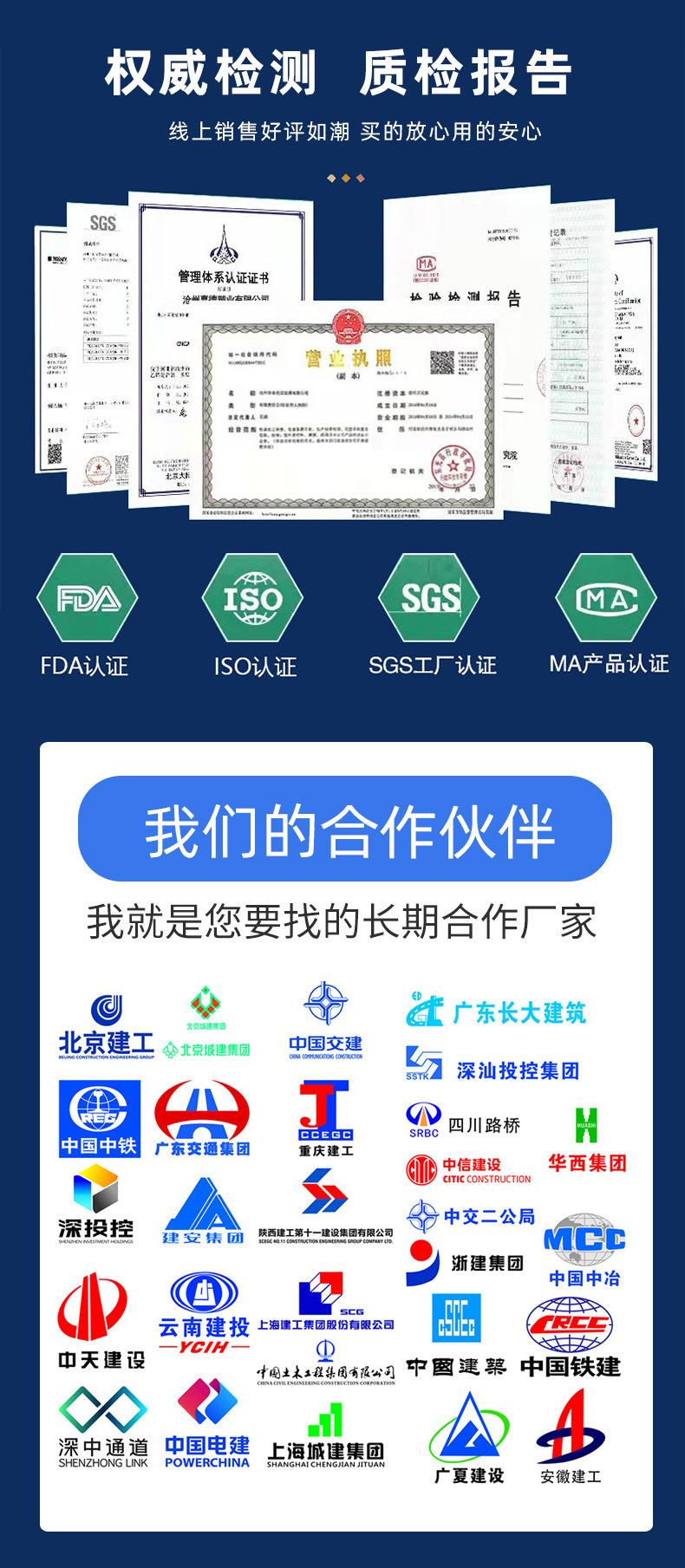 黑色包边详情_03