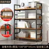 Estantería de Piso Estante de Almacenamiento Simple para el Hogar Estante de Acero y Madera Estante de Almacenamiento para Niños Estantería de Hierro Multicapa Estante de Almacenamiento