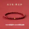 Pulsera de la Suerte Auténtica de Arena Dorada Púrpura Natural Cinabrio Pulsera de Círculo Liso Estilo Étnico Soporta Inspección de Calidad Entrega Directa de Fábrica En Stock