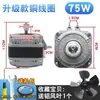 Motor de ventilador de enfriamiento para refrigerador y congelador, motor asíncrono de polo blindado para compresor de vitrina refrigerada, cabinetes fríos con aspas de ventilador