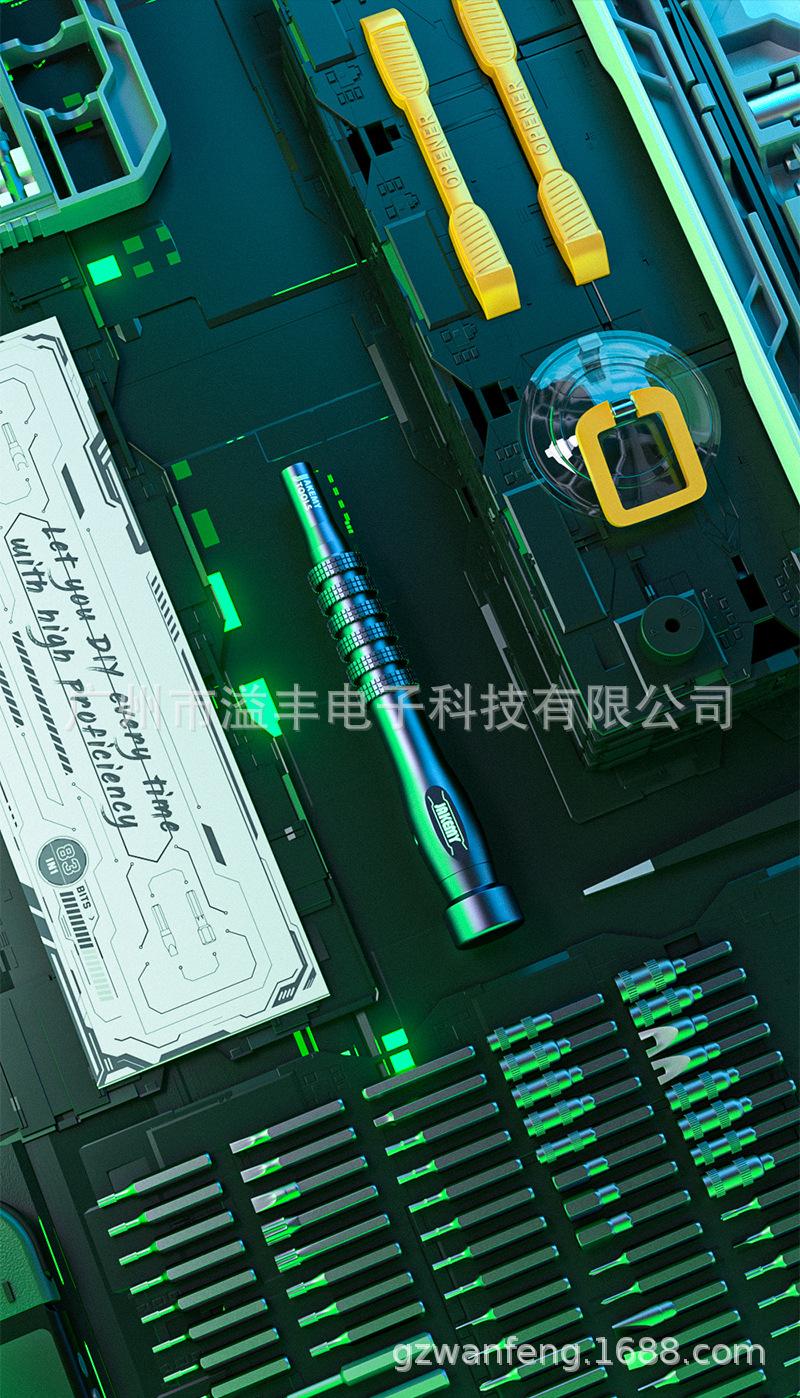 8187CN详细页-20220412_07.jpg