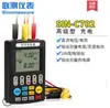 Gerador de sinal combinado SIN-C703S, corrente 4-20mA, calibrador de processo portátil MIK-C512