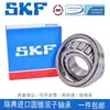 Skf Skf Rodamientos de Rodillos Cónicos Importados 32003 32004 32005 32006 32007 X/Q
