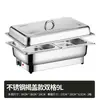 Estufa de buffet de acero inoxidable, estufa de buffet con calefacción eléctrica, estufa de calentamiento transparente con tapa abatible, olla de calentamiento para cafetería de hotel