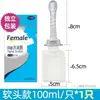 Lavado Vaginal Médico Haishi Hainuo para la Limpieza de las Partes Íntimas de la Mujer, Limpieza y Cuidado Ginecológico Irrigador Vaginal