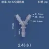 Conector de manguera de tubería de agua de tres vías en forma de Y, accesorios, distribuidor, unión de plástico, adaptador divisor
