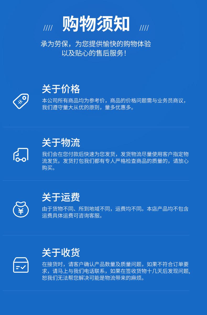 详情页_14