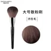 Cangzhou Pincel de Maquiagem Pincel de Contorno em Forma de Foice Pincel de Sombra com Cerdas Macias Pincel de Maquiagem para Contorno Facial Pincel de Sombra Lateral Venda Direta da Fábrica