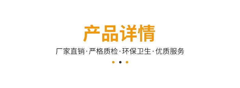 详情页_03.jpg