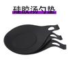 Tapete de Silicone para Colher, Tapete Criativo de Silicone para Colher para Hotéis, Descanso para Colher, Suporte para Colher para Uso Doméstico