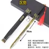 Adereços de modelo de arma antiga espada de brinquedo para menino espada Yue Wang de metal bonito presente de Ano Novo faca de brinquedo para menino