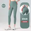 Pantalones de yoga con sensación de segunda piel para mujer, pantalones deportivos de fitness de tiro alto con efecto push-up en los glúteos, pantalones de yoga ajustados casuales para interiores con control de abdomen para mujer