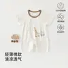 Categoría A de Ropa para Bebé, Estilo Delgado de Verano, Mameluco de Manga Corta para Bebé