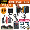 Herramienta Eléctrica Makita Batería de Litio Cargador Adaptador Makita Base Combinada de Batería de 21V Recargable y Descargable