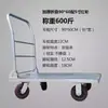 Carro plataforma, carretilla plegable, carrito de empuje, transpaleta, remolque grande reforzado, carrito, carro de carga de placa de acero