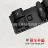 Adecuado para 07-14 Octavia Interruptor Regulador Eléctrico de Vidrio 1Zd 959 858 B Control de Ventana Izquierdo Delantero Haorui