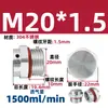 Válvula Transpirable Metálica M12 para Protección contra el Polvo y Disipación de Calor, Equilibrio Bidireccional, Batería de Nueva Energía, Motor, Componentes Mecánicos y Electrónicos