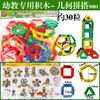 Bolsa de Jardín de Infancia al por Mayor Bloques de Construcción de Plástico Tubo con Rueda Pieza de Copo de Nieve Bala Juguetes de Rompecabezas de Escritorio para Niños